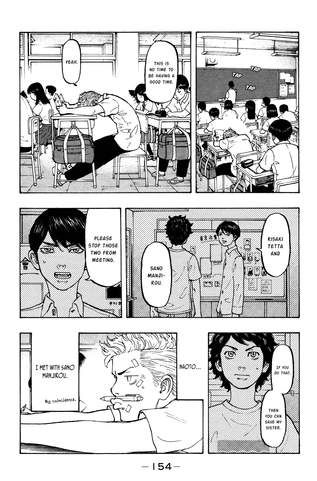 Tokyo Revengers, Chapter 4 image 14
